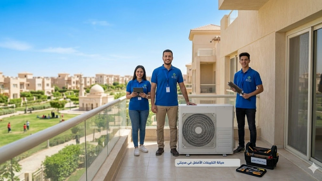 صيانة تكييفات مدينتي